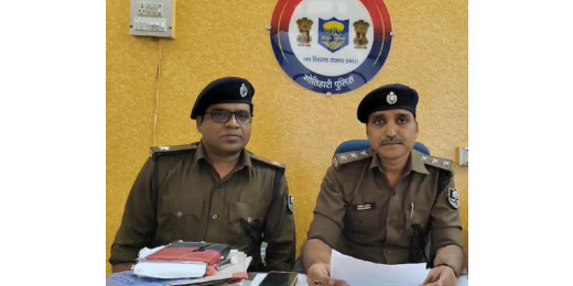 लूटकांड का उद्भेदन, एसआईटी ने बरामद किए लूटे समान